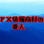 GIFアニメ、アステカ.gif